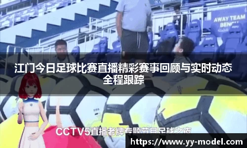 谈球吧