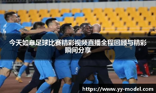 谈球吧网址