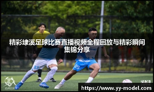 谈球吧在线