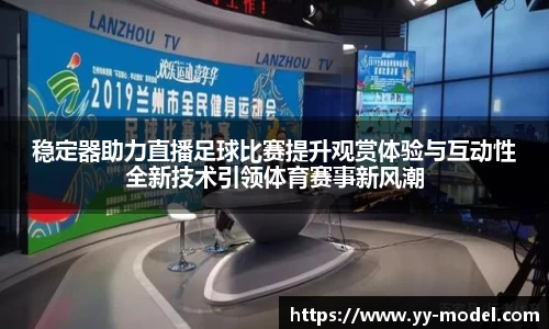 谈球吧
