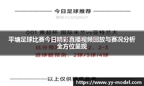 谈球吧在线