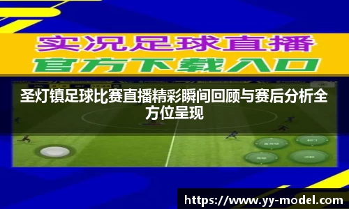 谈球吧官网