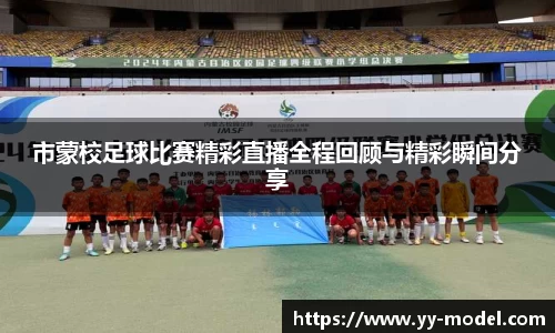 谈球吧在线