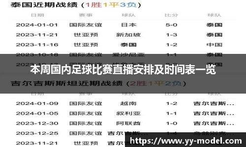 谈球吧官网