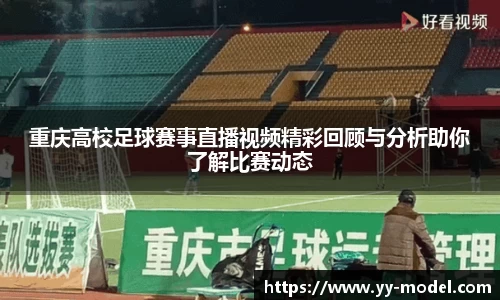 谈球吧在线