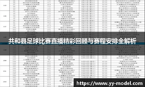 谈球吧网址