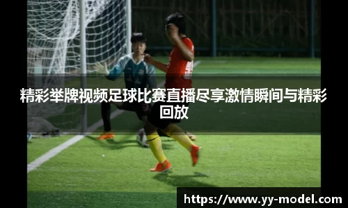 谈球吧官网