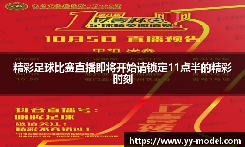 谈球吧