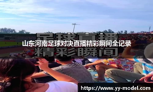 谈球吧
