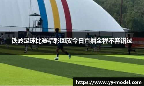 谈球吧网址