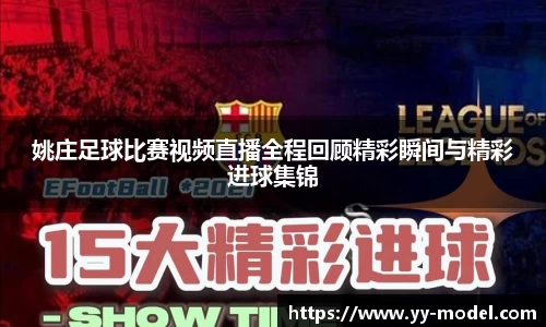 谈球吧在线