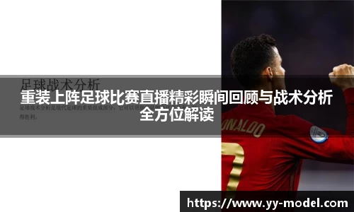 谈球吧在线