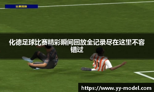 谈球吧