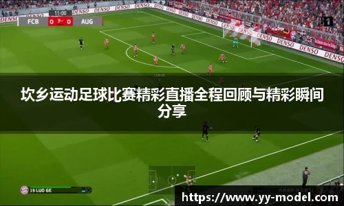 谈球吧在线
