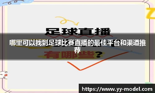 谈球吧官网