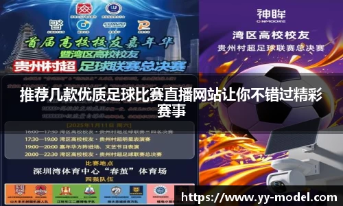 谈球吧