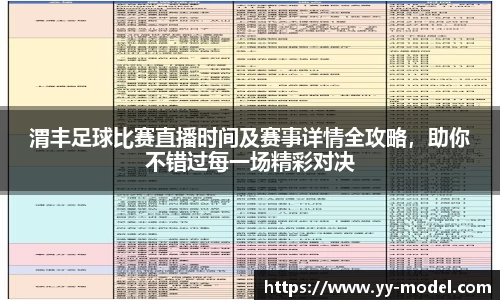 谈球吧在线