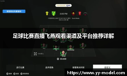 谈球吧网址
