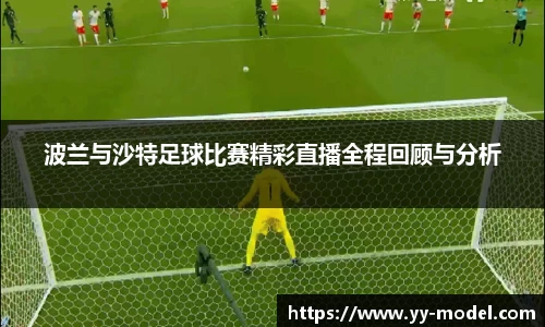 谈球吧在线