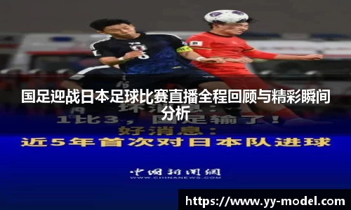 谈球吧在线