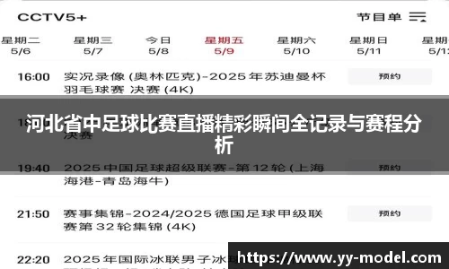 谈球吧