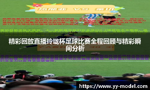 谈球吧在线