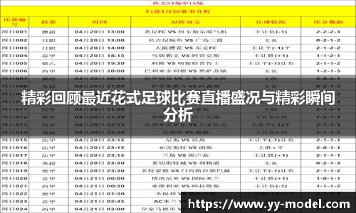 谈球吧