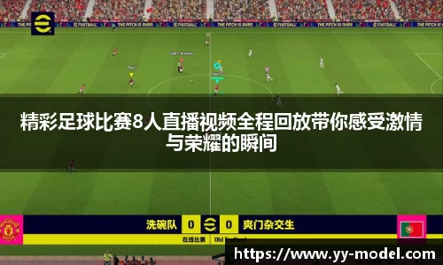 谈球吧官网