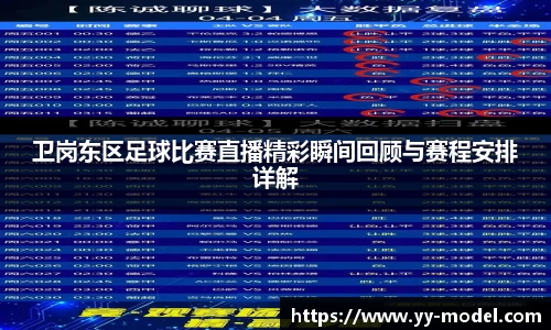 谈球吧在线