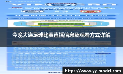 谈球吧官网