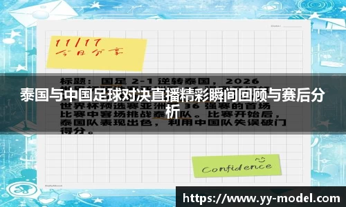谈球吧网址