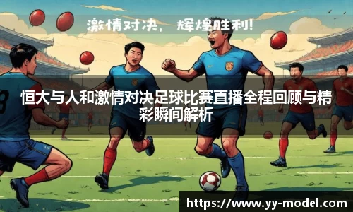 谈球吧