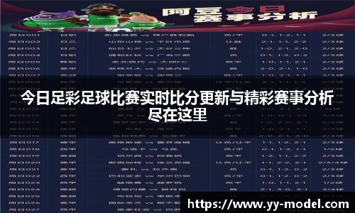 谈球吧官网