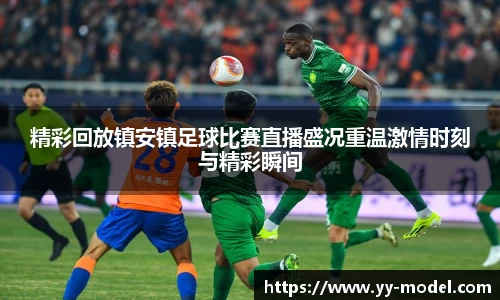 谈球吧官网