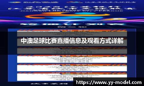 谈球吧在线