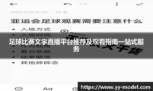 谈球吧网址