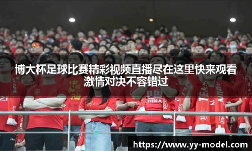 谈球吧网址