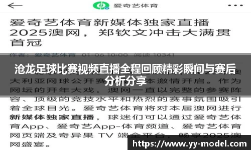 谈球吧在线