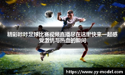 谈球吧在线