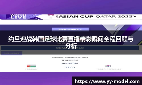 谈球吧在线
