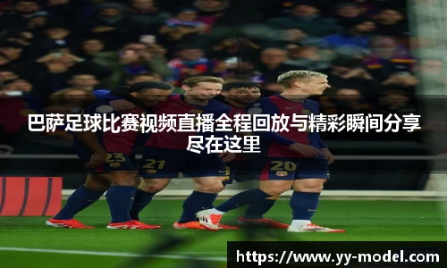 谈球吧在线