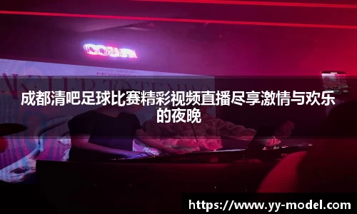 谈球吧在线