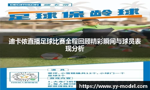 谈球吧