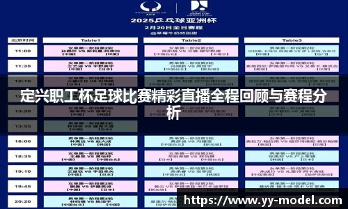 谈球吧官网