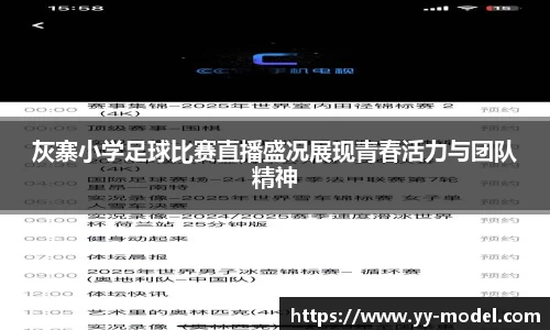 谈球吧网址