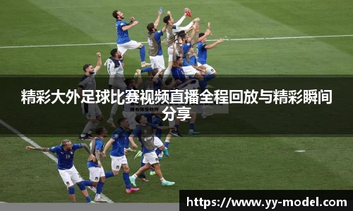 谈球吧官网