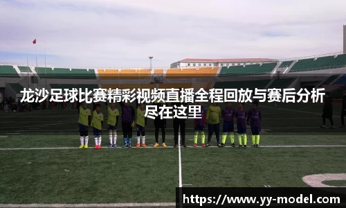 谈球吧网址