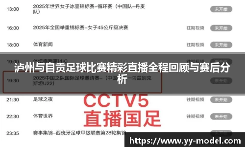 谈球吧网址