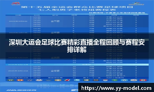 谈球吧官网