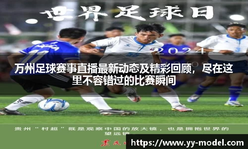 谈球吧网址